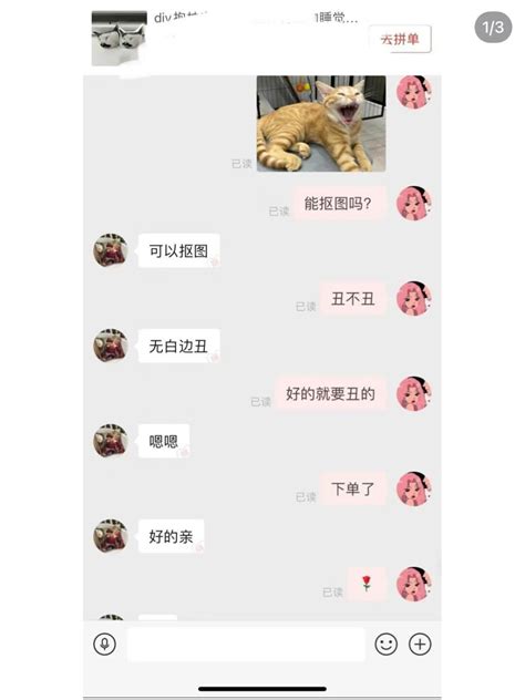 醜一 意思|[問卦] 有沒有醜一 醜二 醜三...的八卦